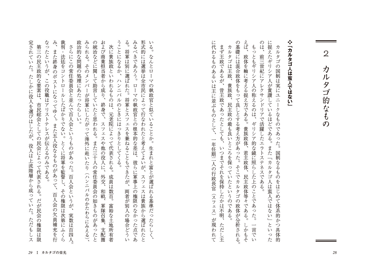 サムネイル画像5