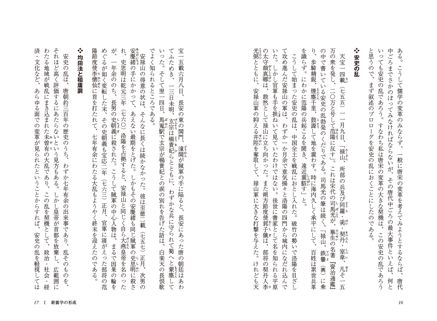 サムネイル画像2