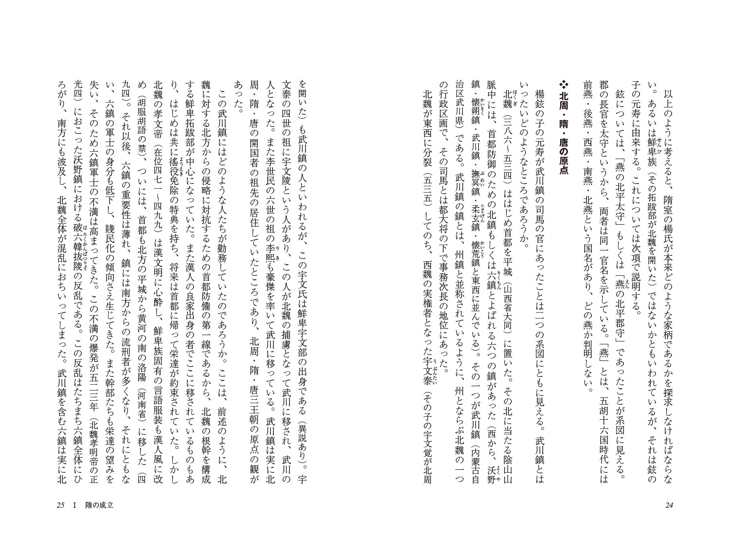 サムネイル画像2