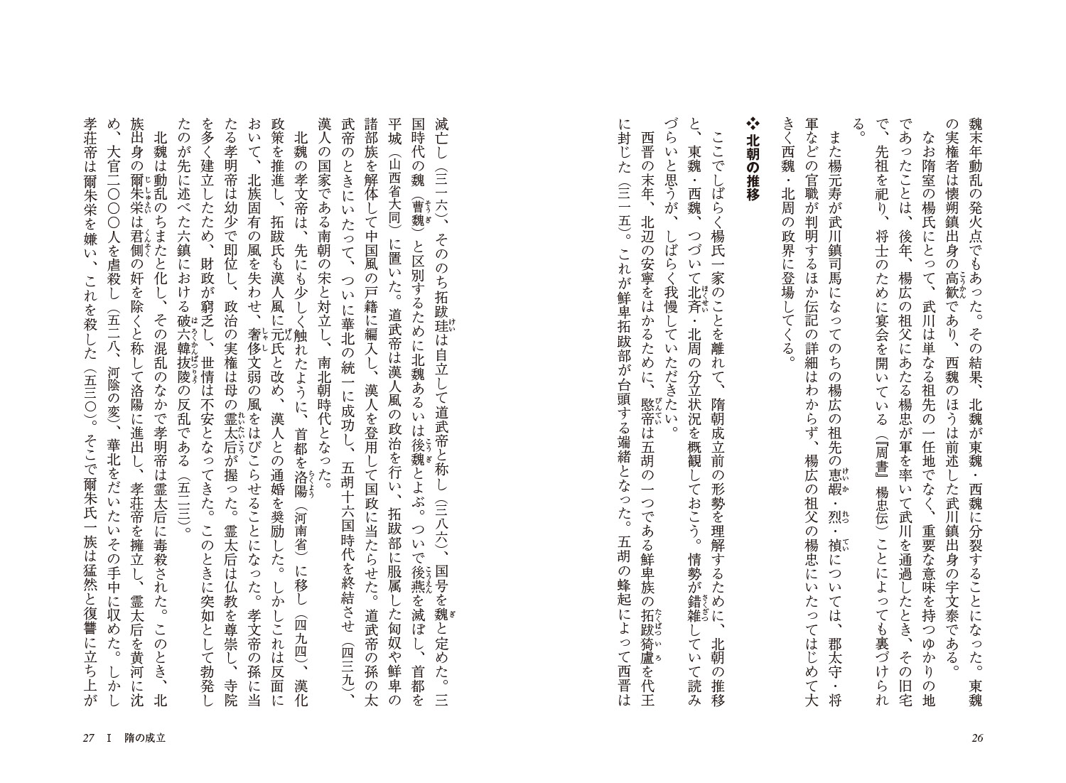 サムネイル画像3