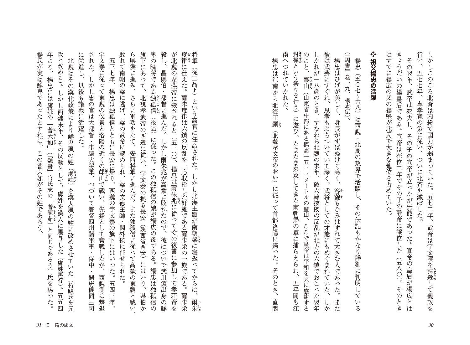 サムネイル画像5