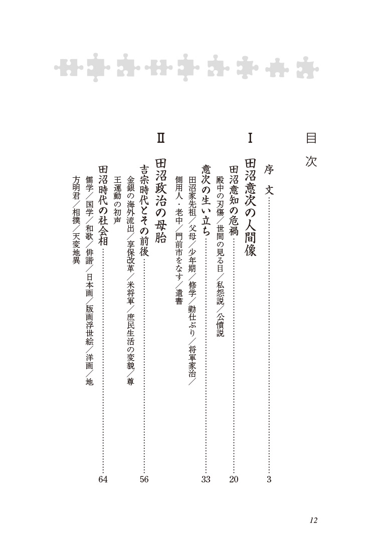 サムネイル画像1