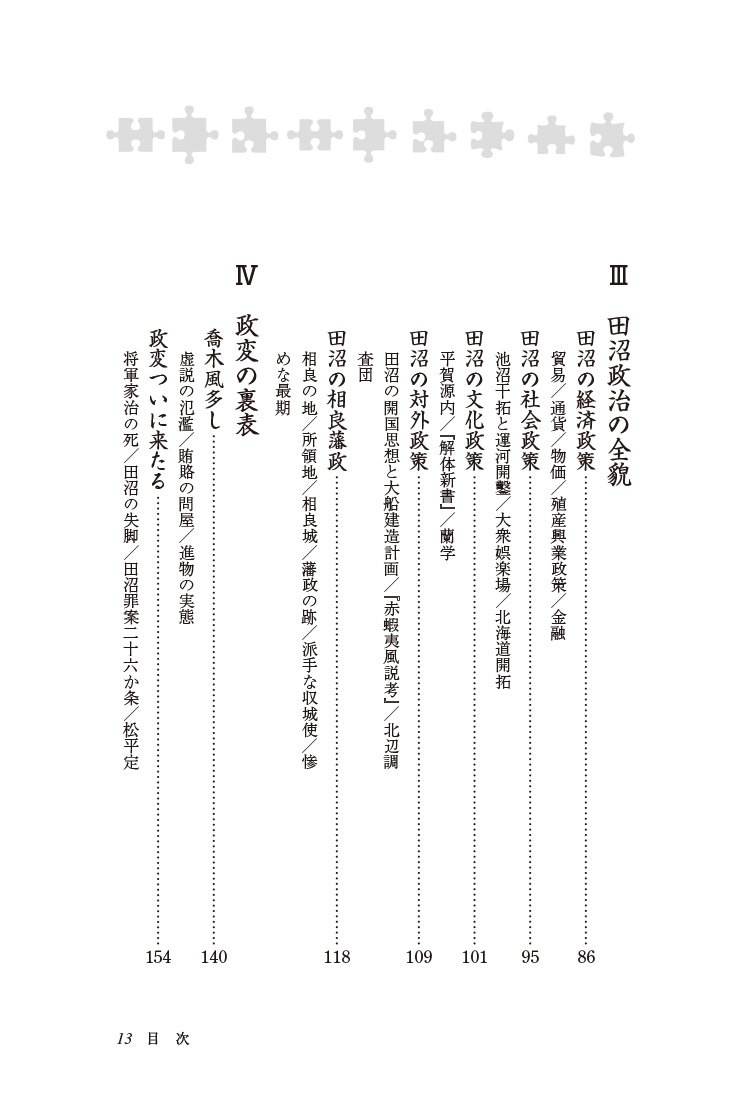 サムネイル画像2