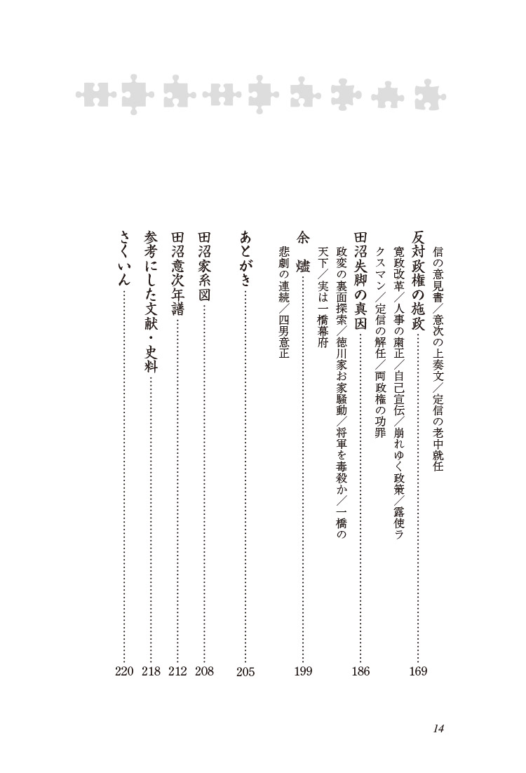 サムネイル画像3