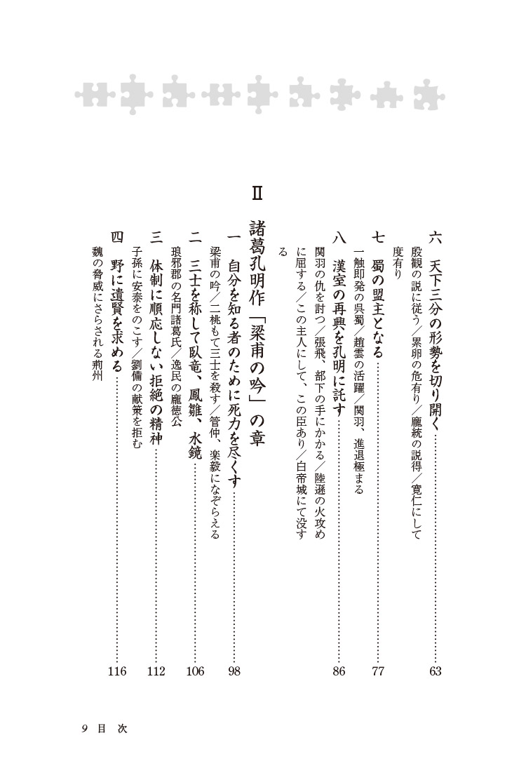 サムネイル画像2