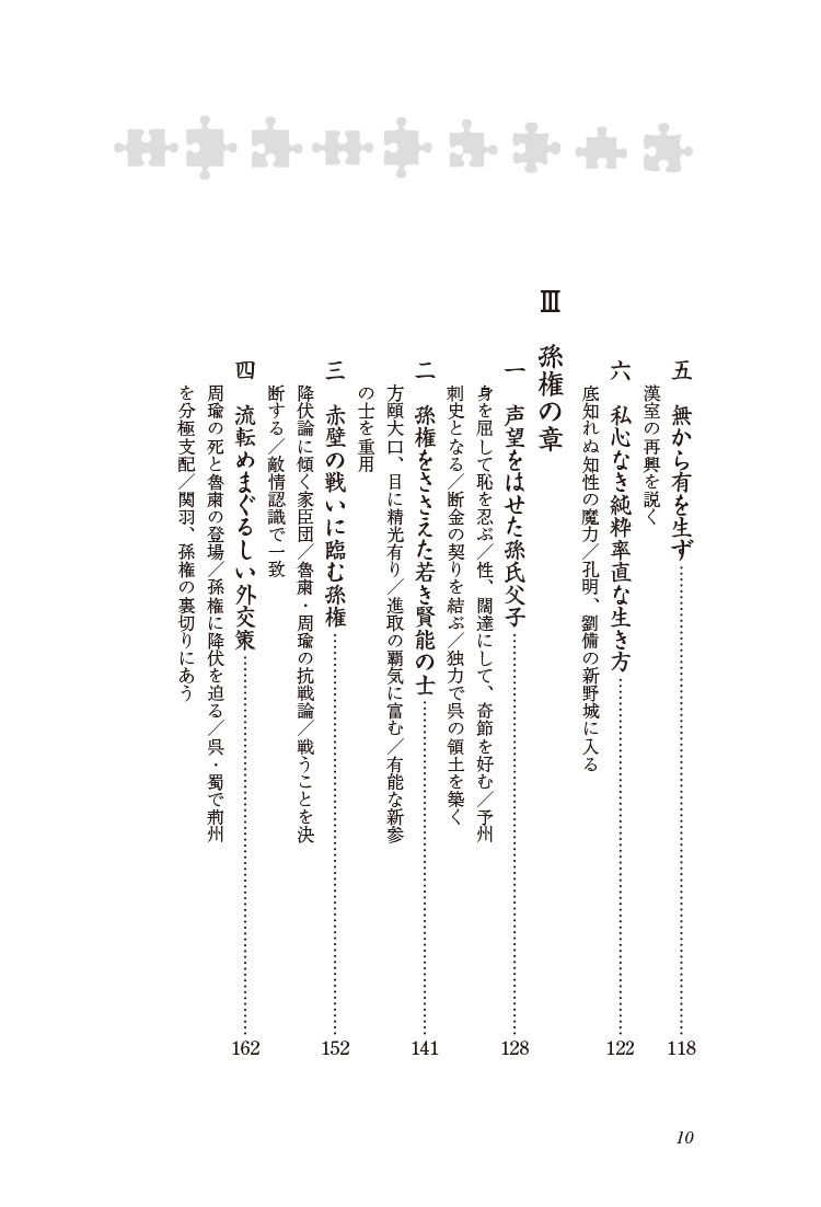 サムネイル画像3
