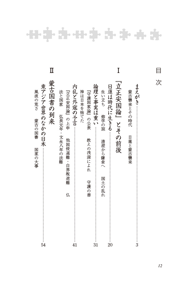 サムネイル画像1