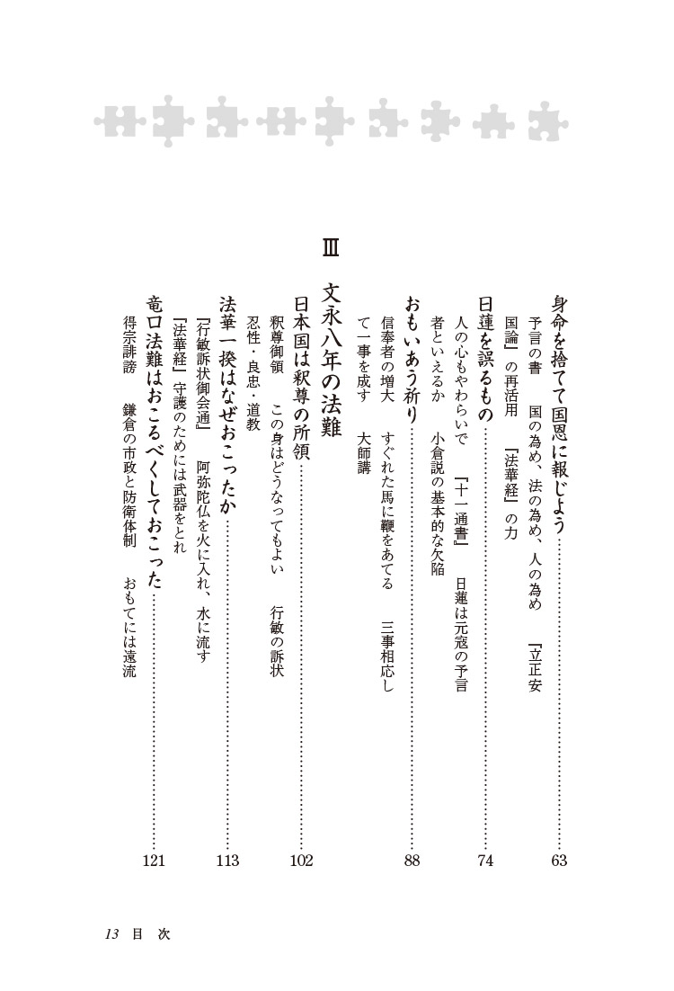 サムネイル画像2