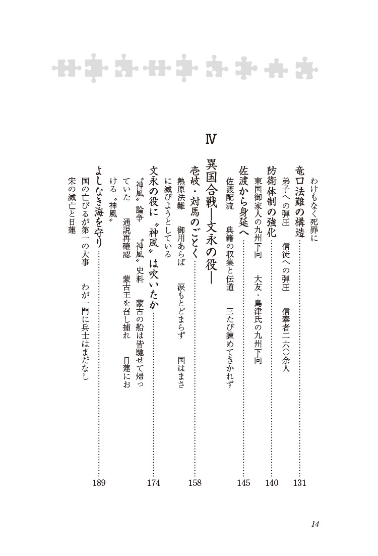 サムネイル画像3