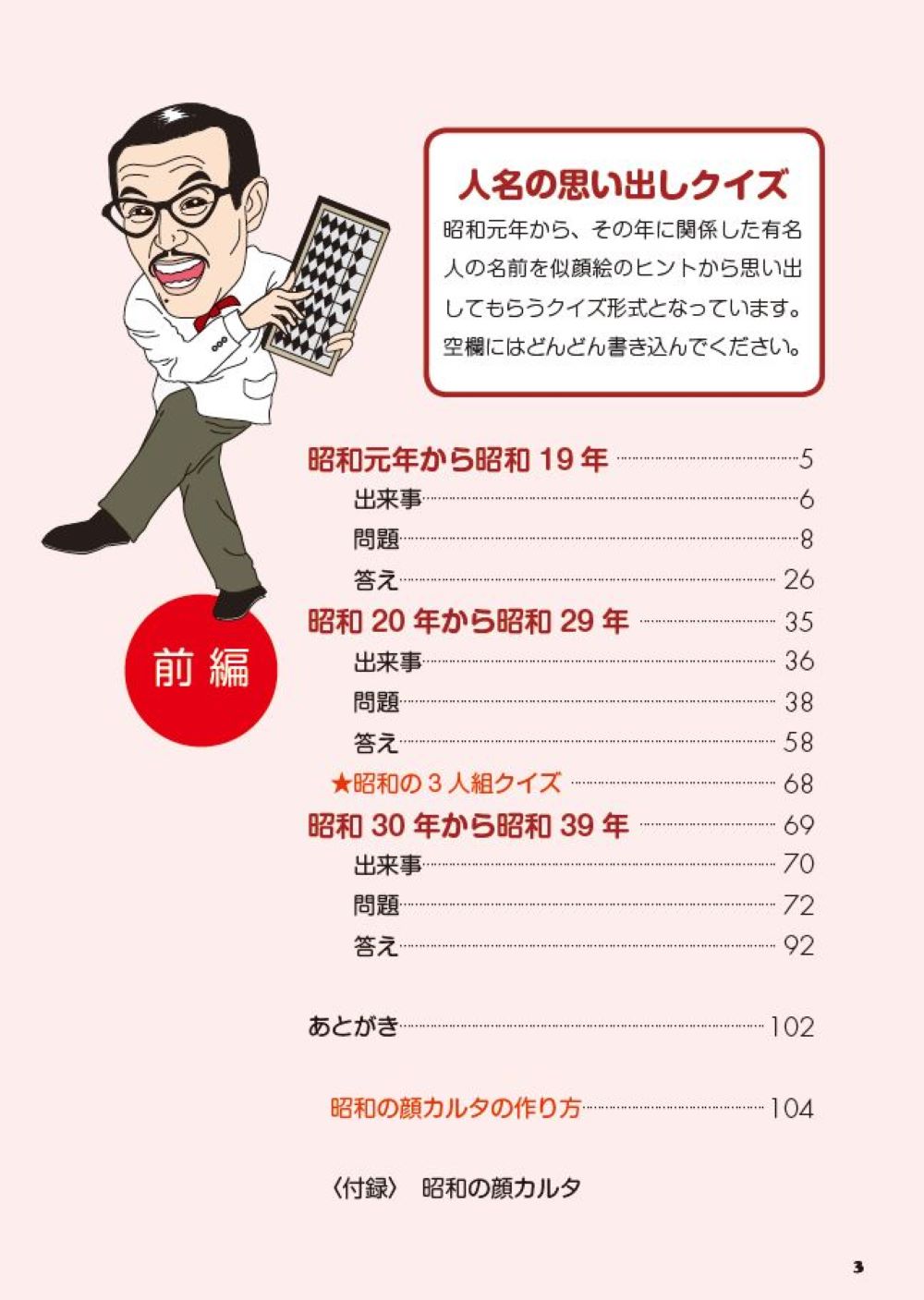 サムネイル画像1
