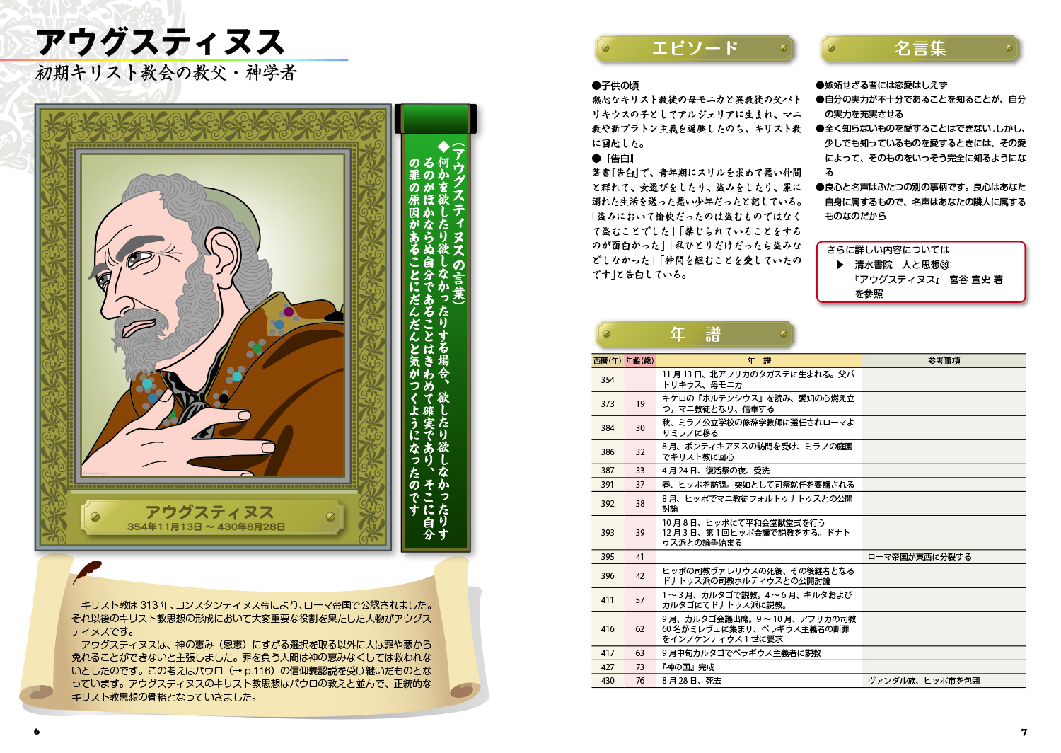 サムネイル画像3