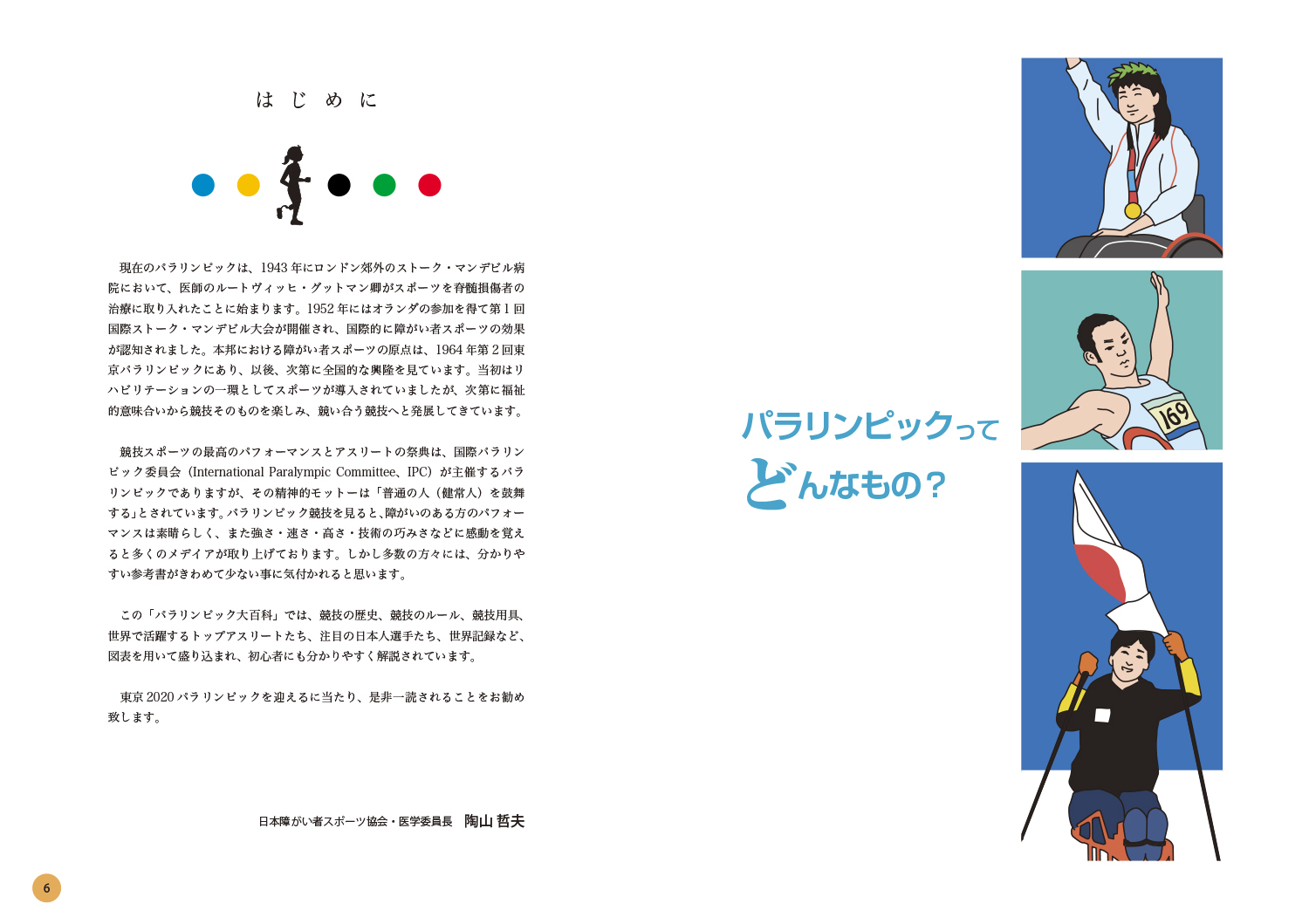 サムネイル画像3