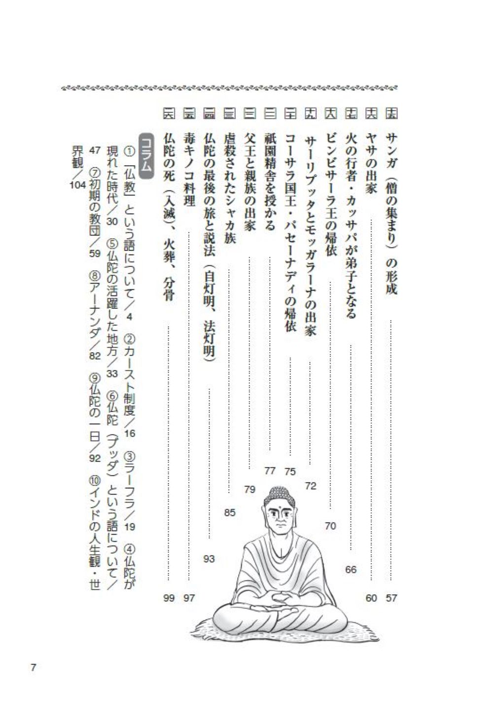 サムネイル画像2