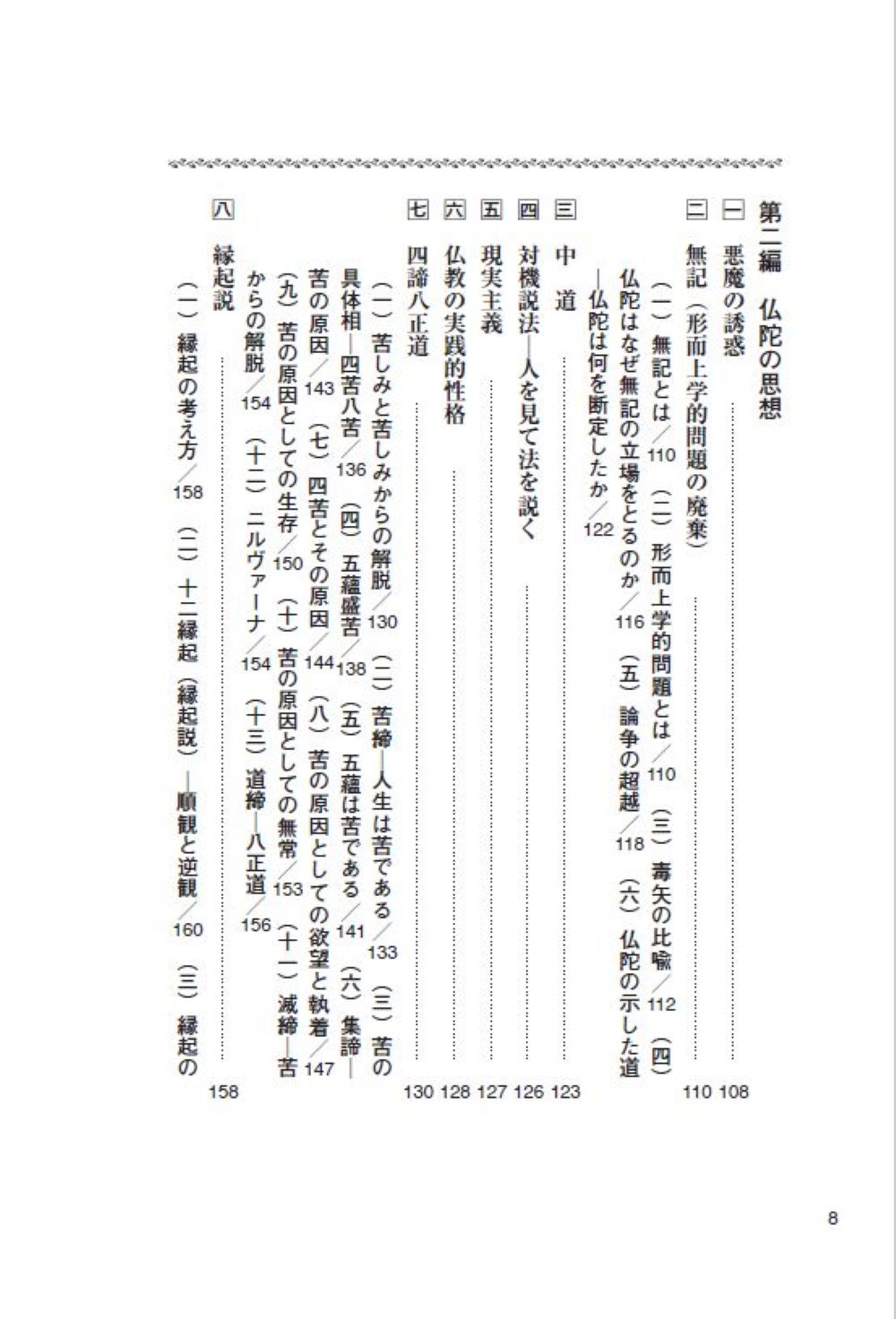 サムネイル画像3