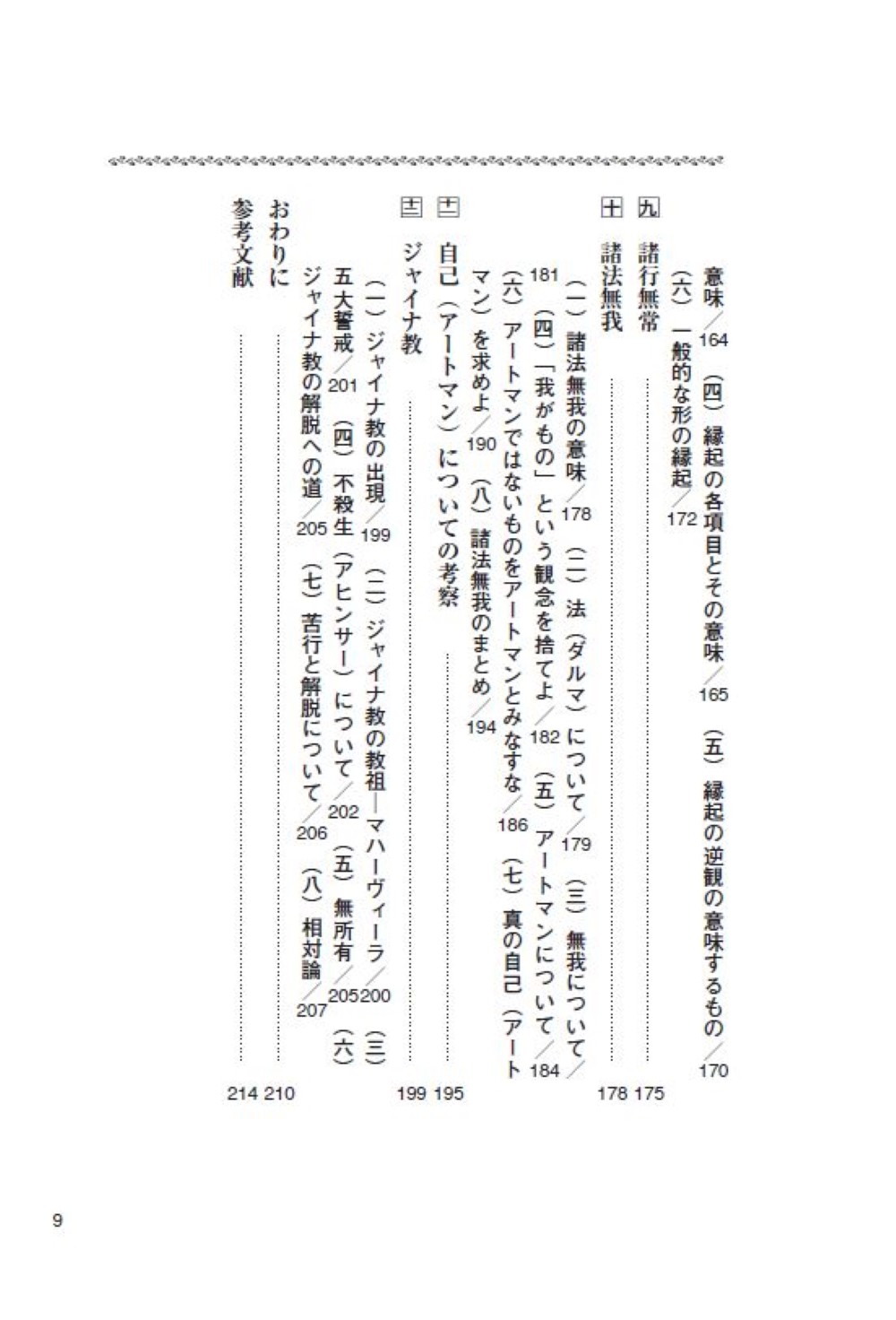 サムネイル画像4