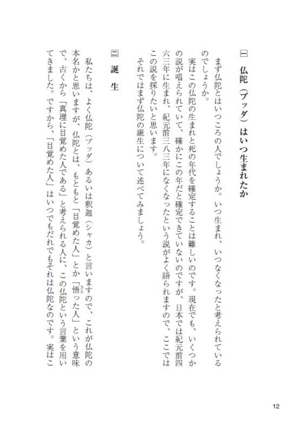 サムネイル画像5