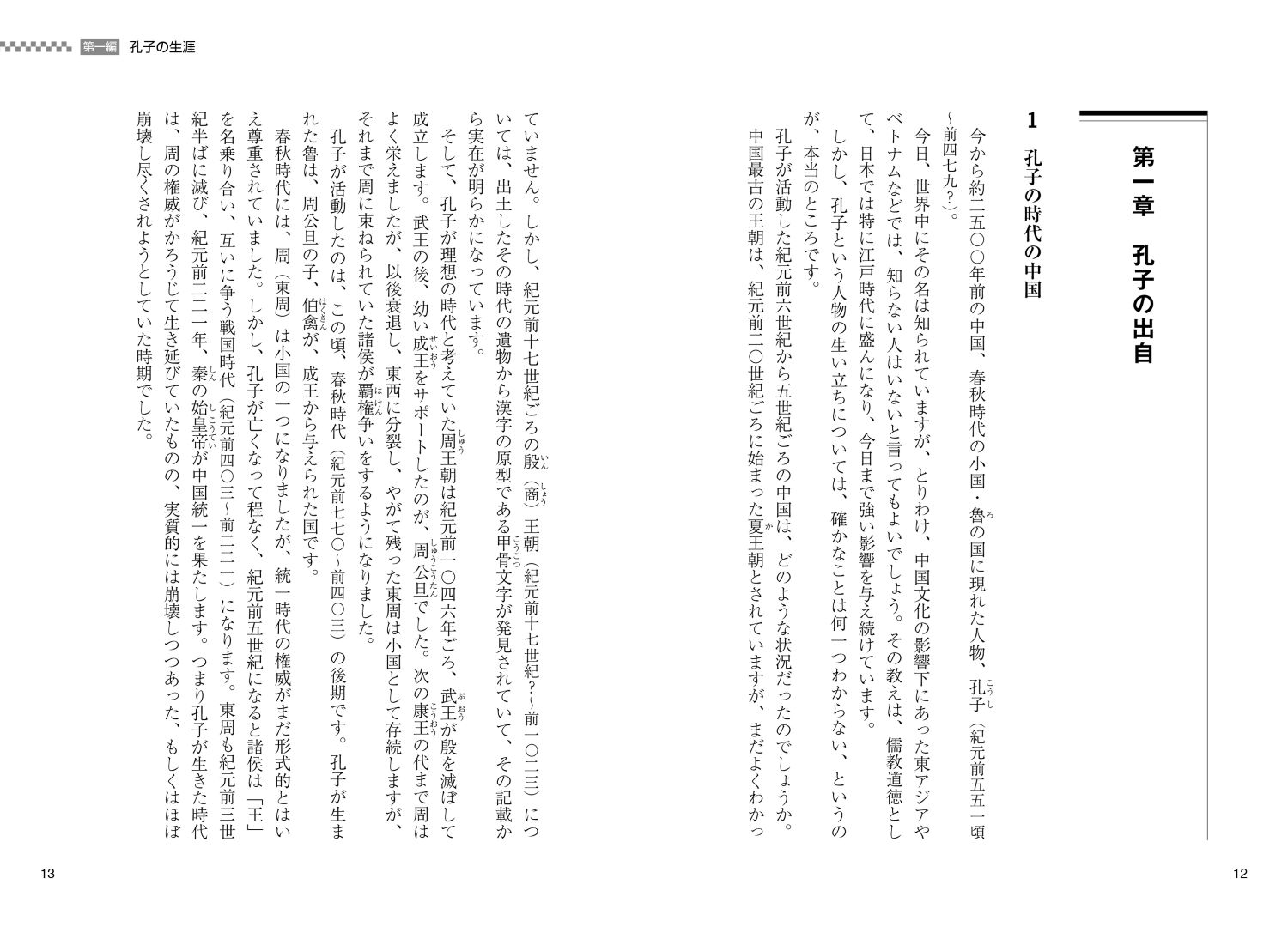 サムネイル画像2
