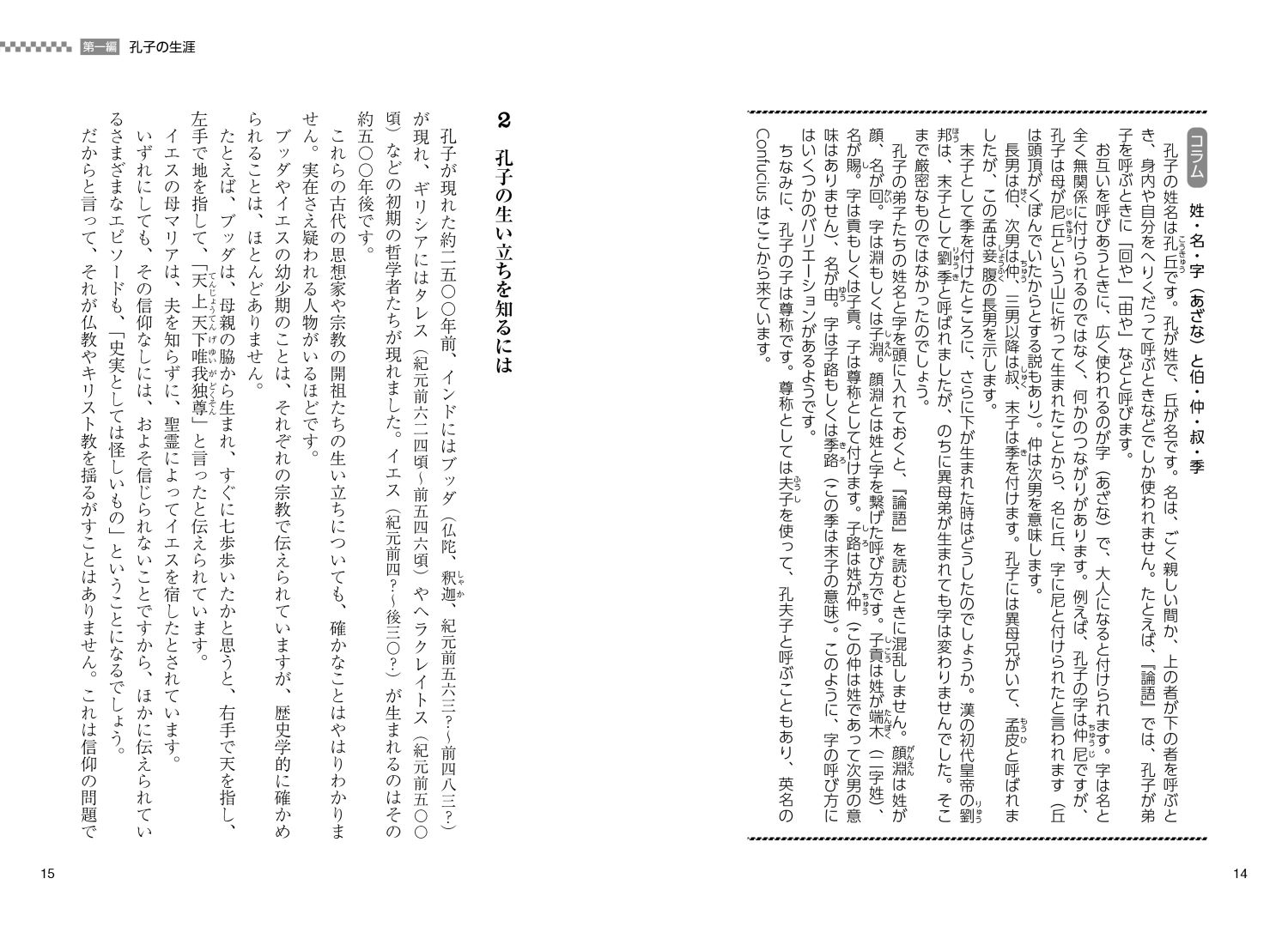 サムネイル画像3