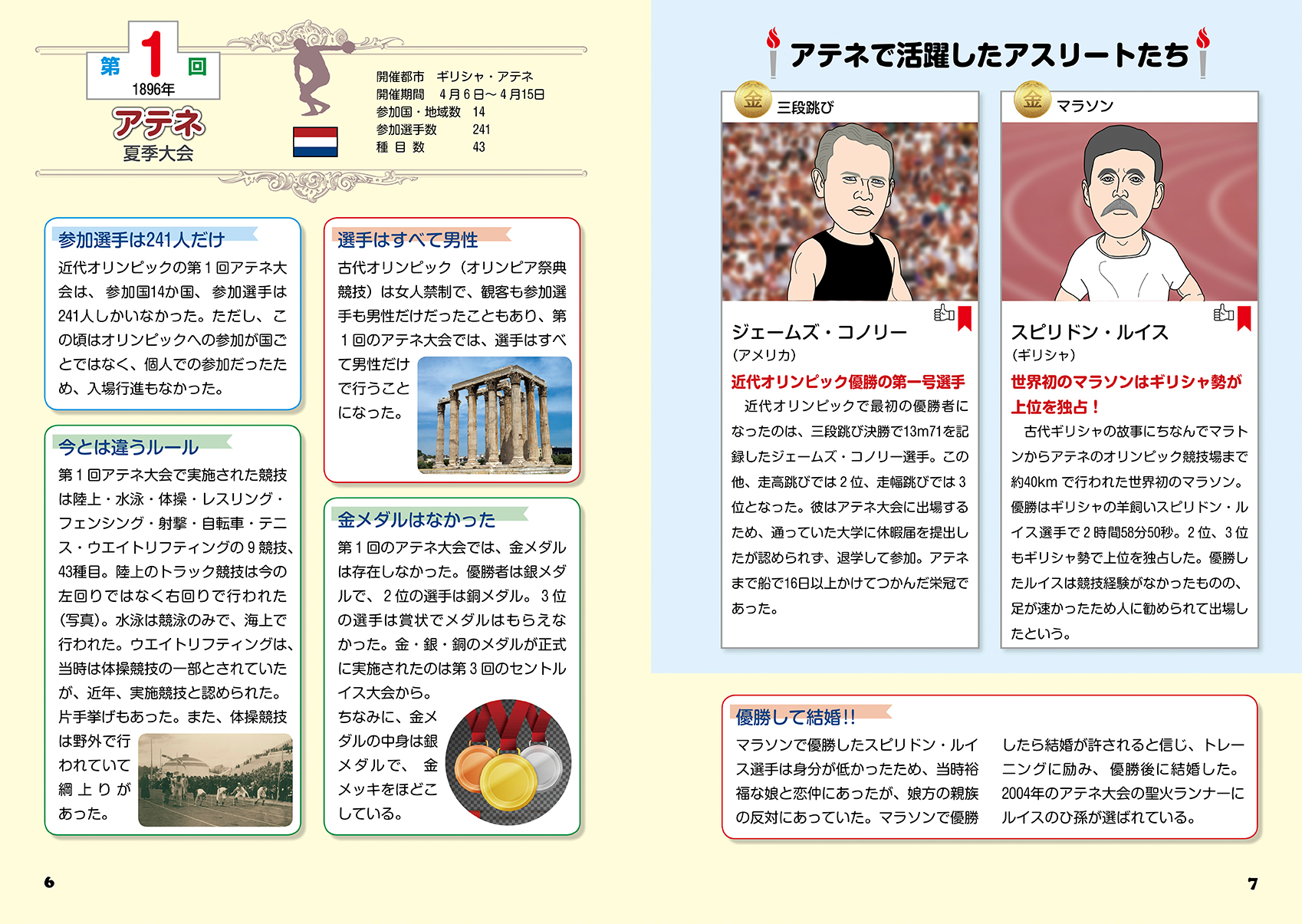 サムネイル画像3