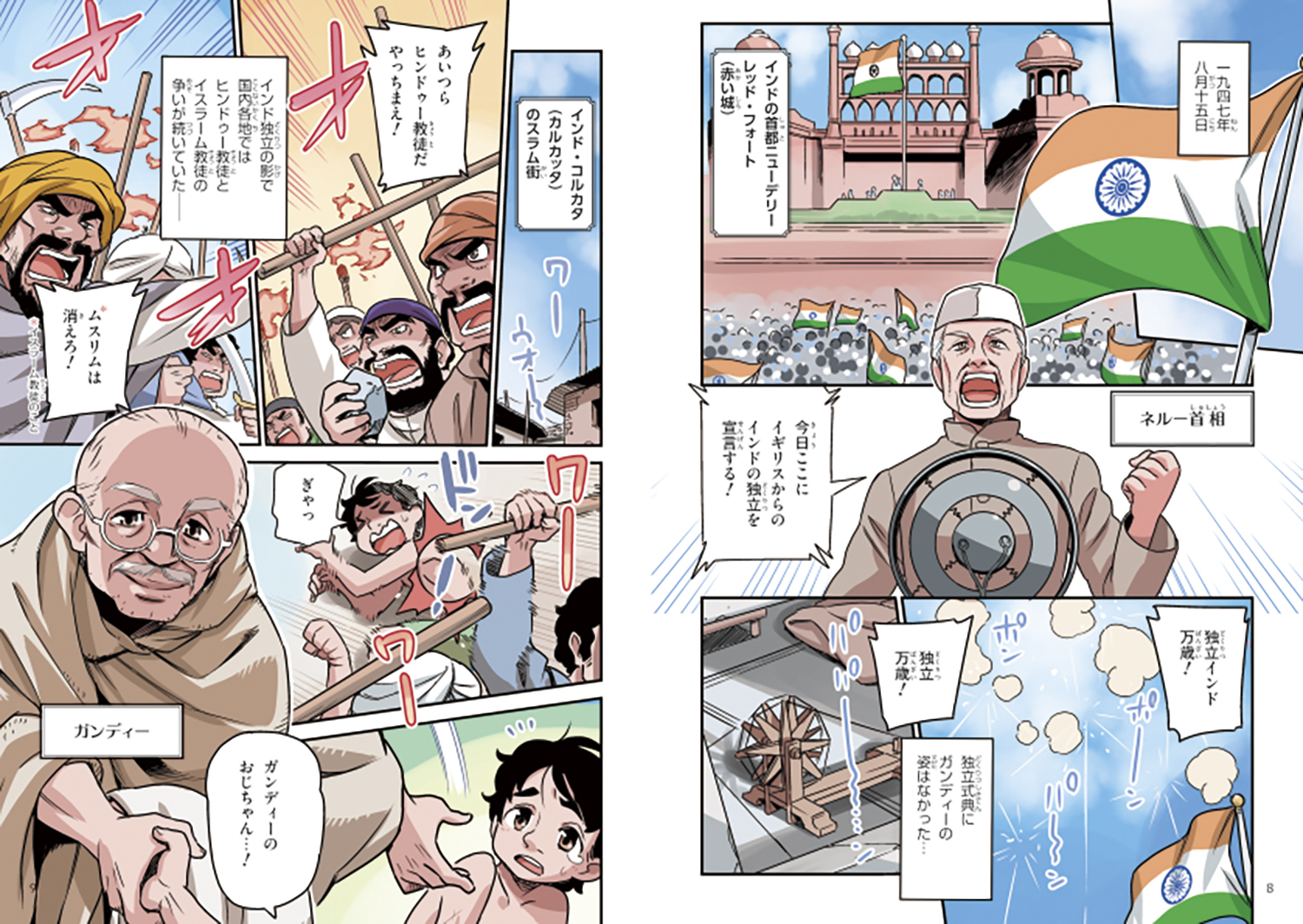 サムネイル画像2
