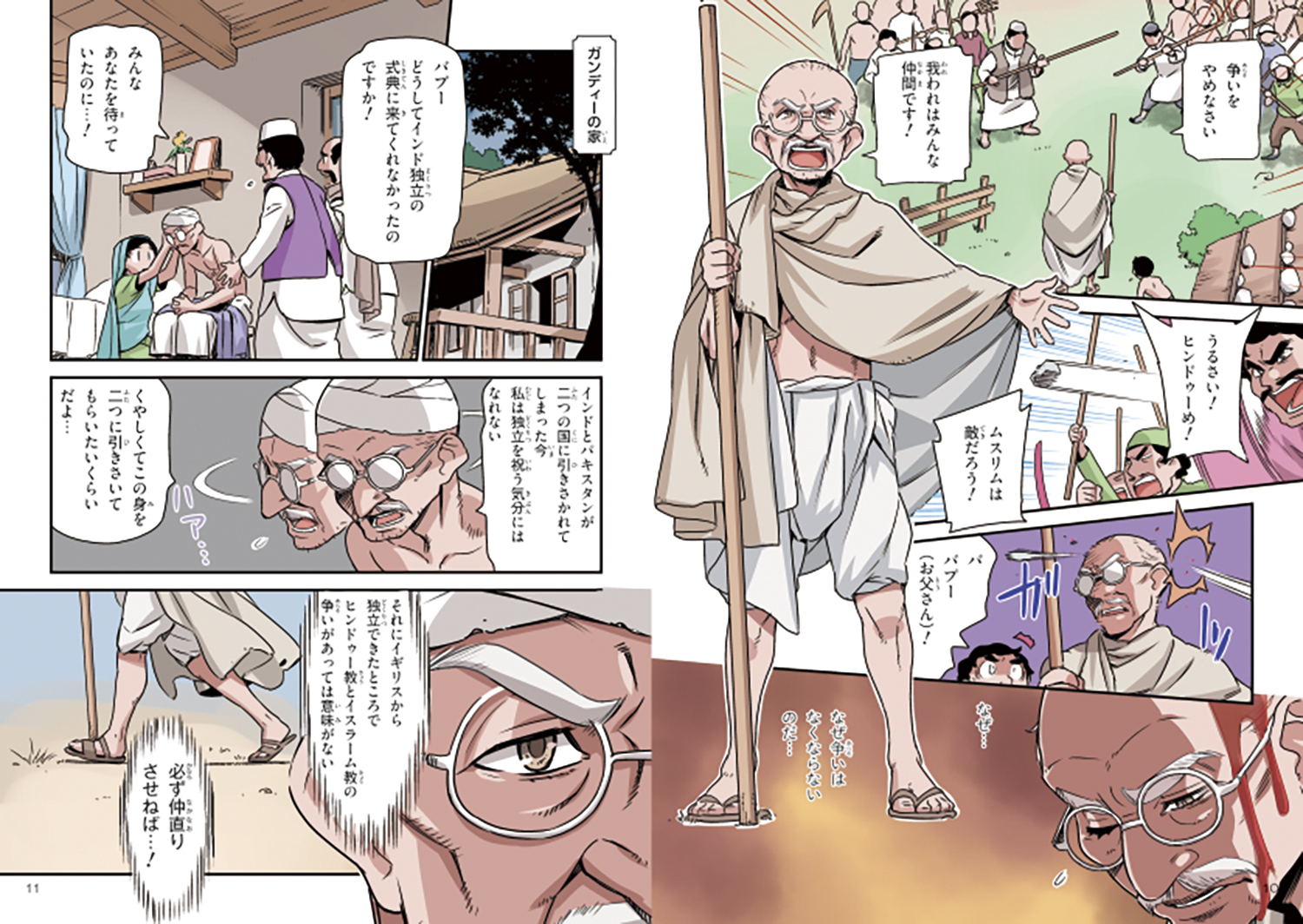 サムネイル画像3