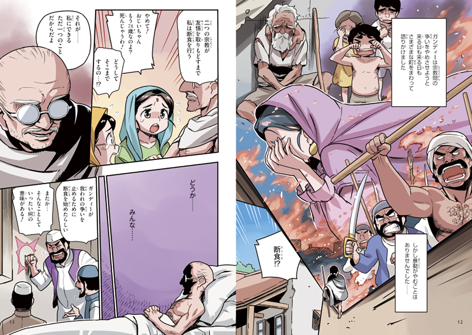 サムネイル画像4