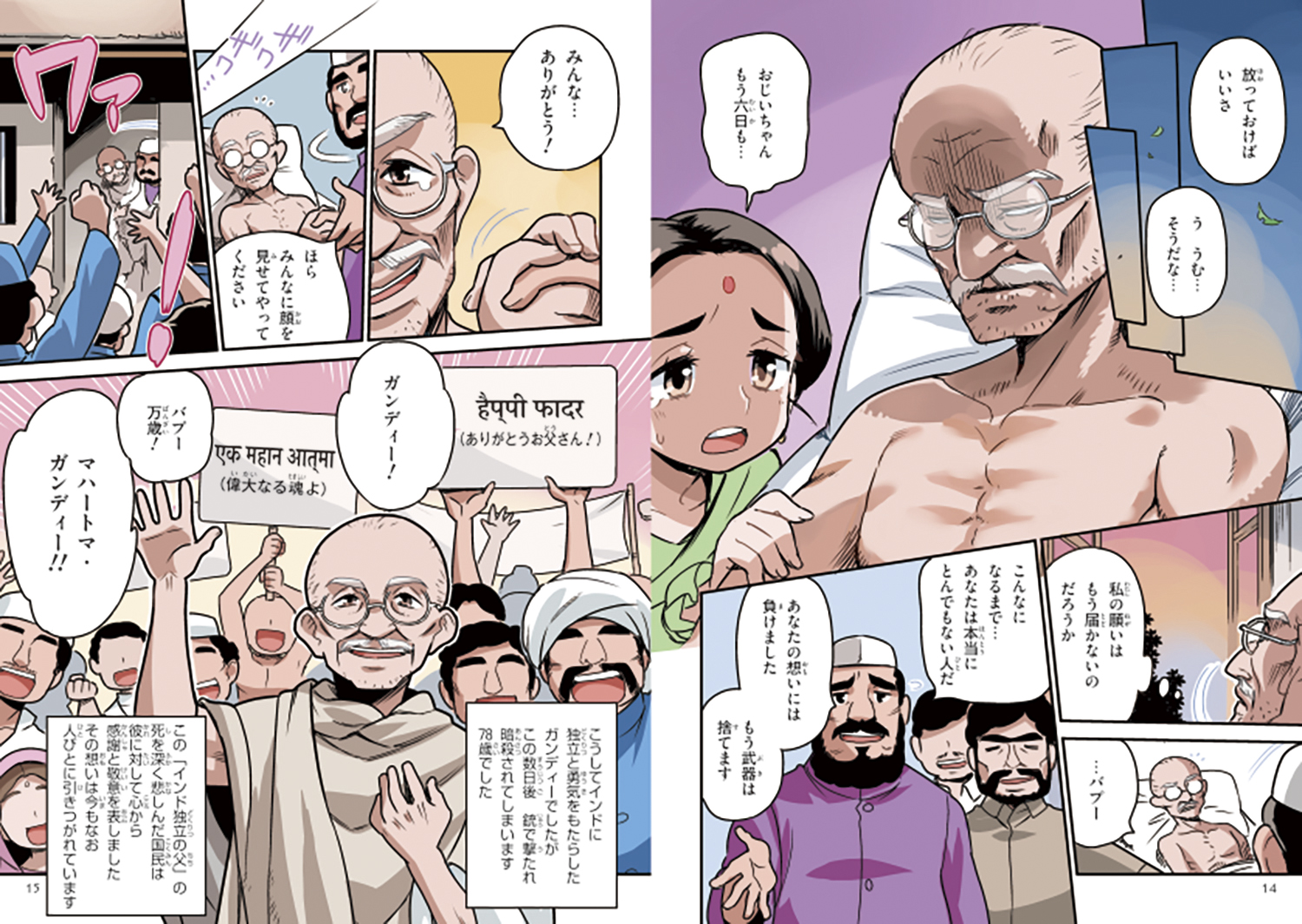 サムネイル画像5