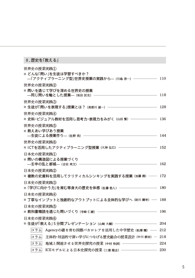 サムネイル画像2