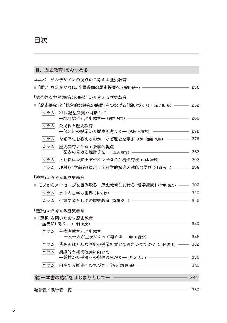 サムネイル画像3