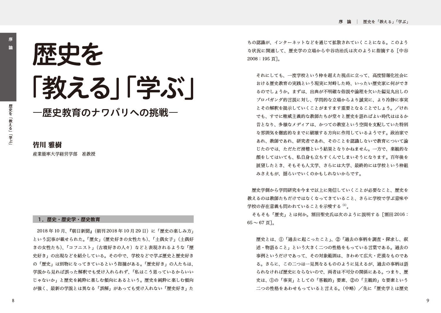 サムネイル画像4