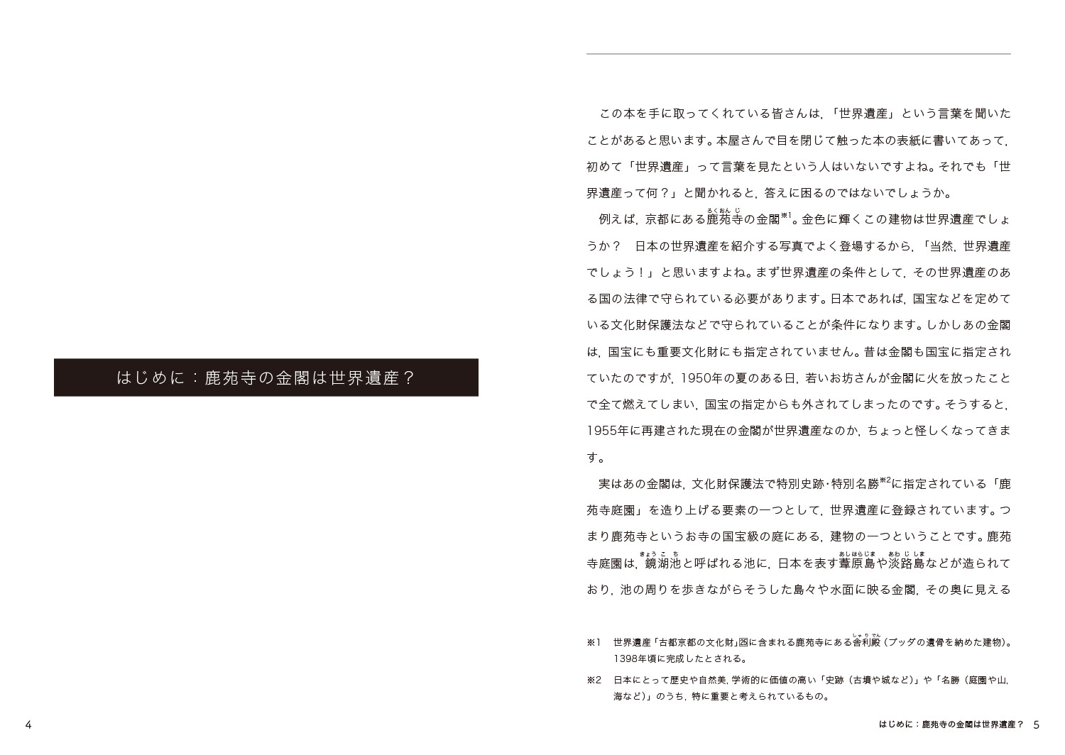 サムネイル画像2