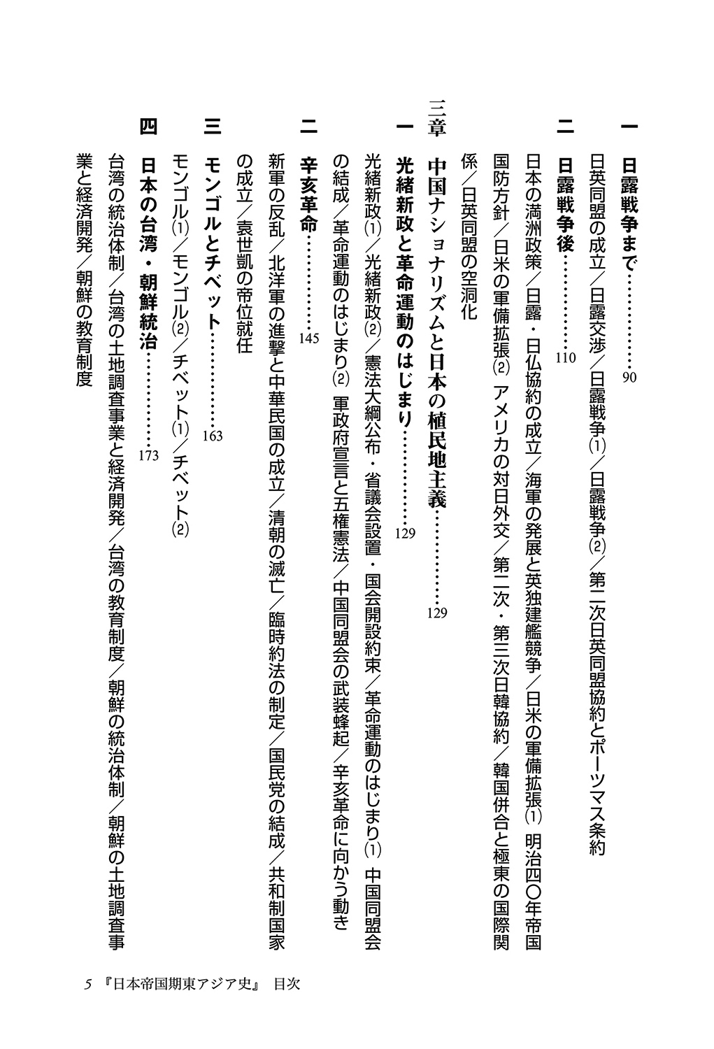 サムネイル画像2