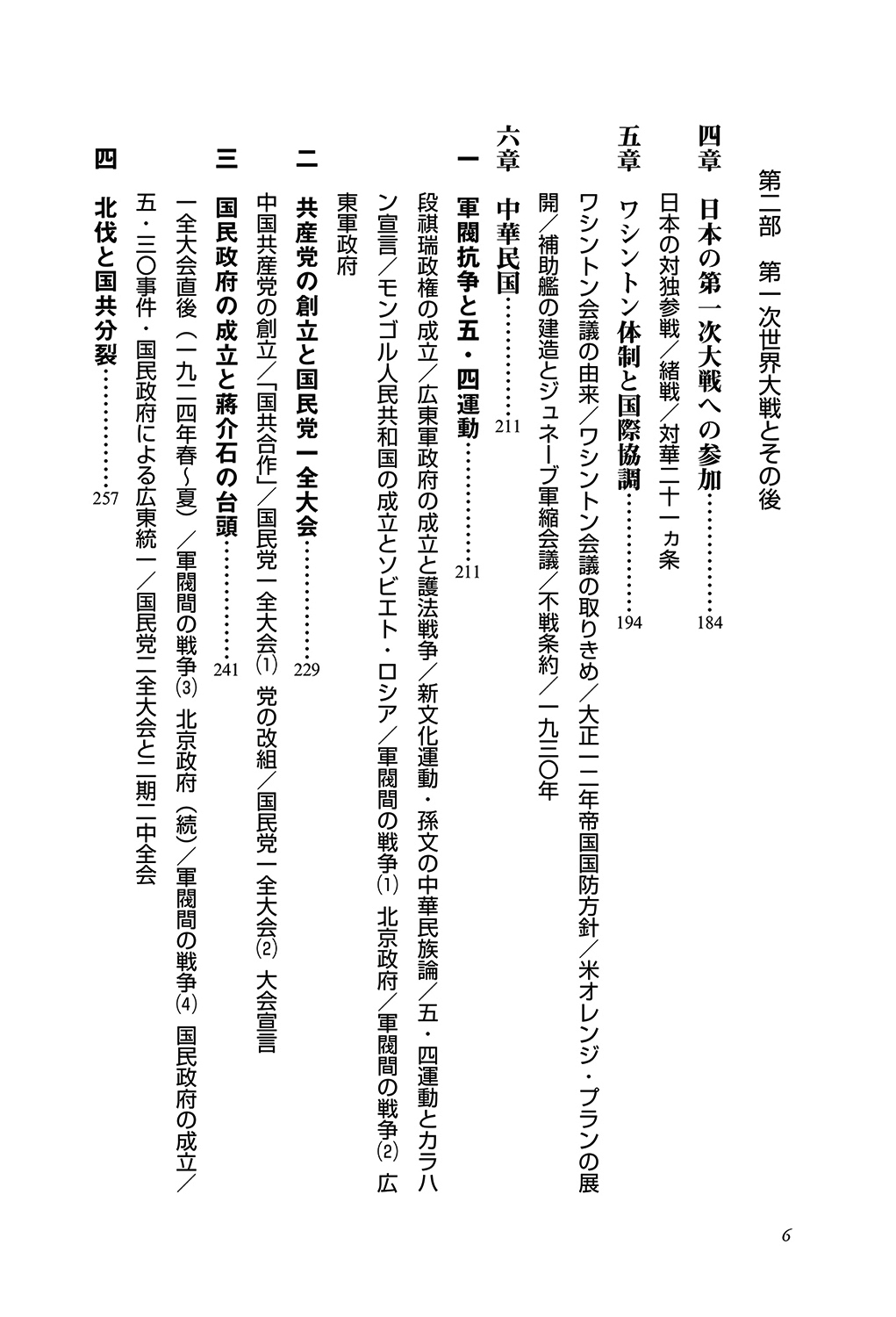 サムネイル画像3