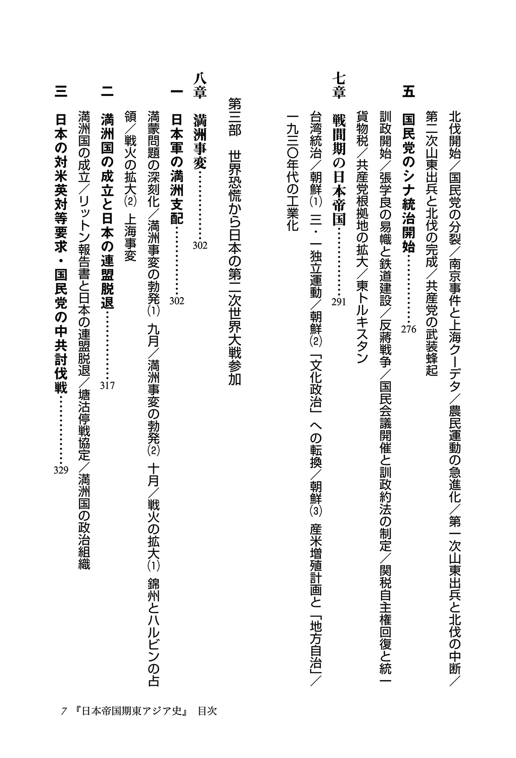 サムネイル画像4