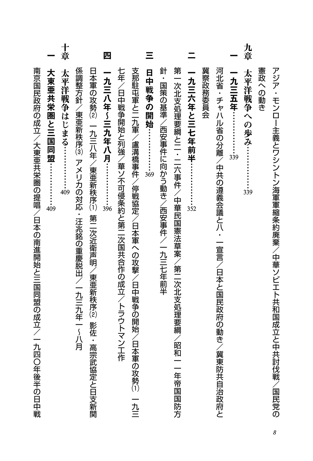 サムネイル画像5