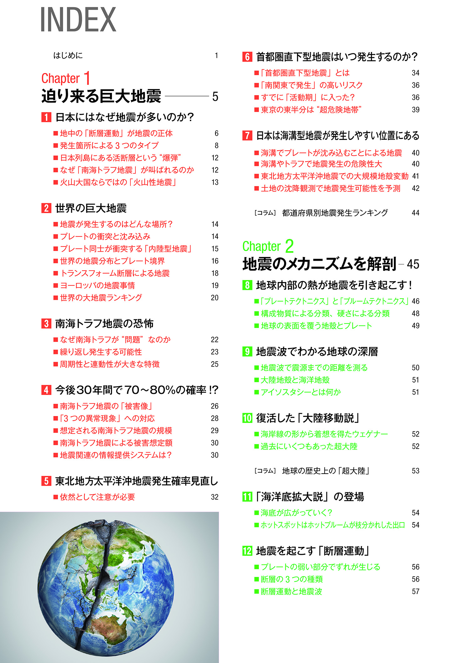 サムネイル画像1