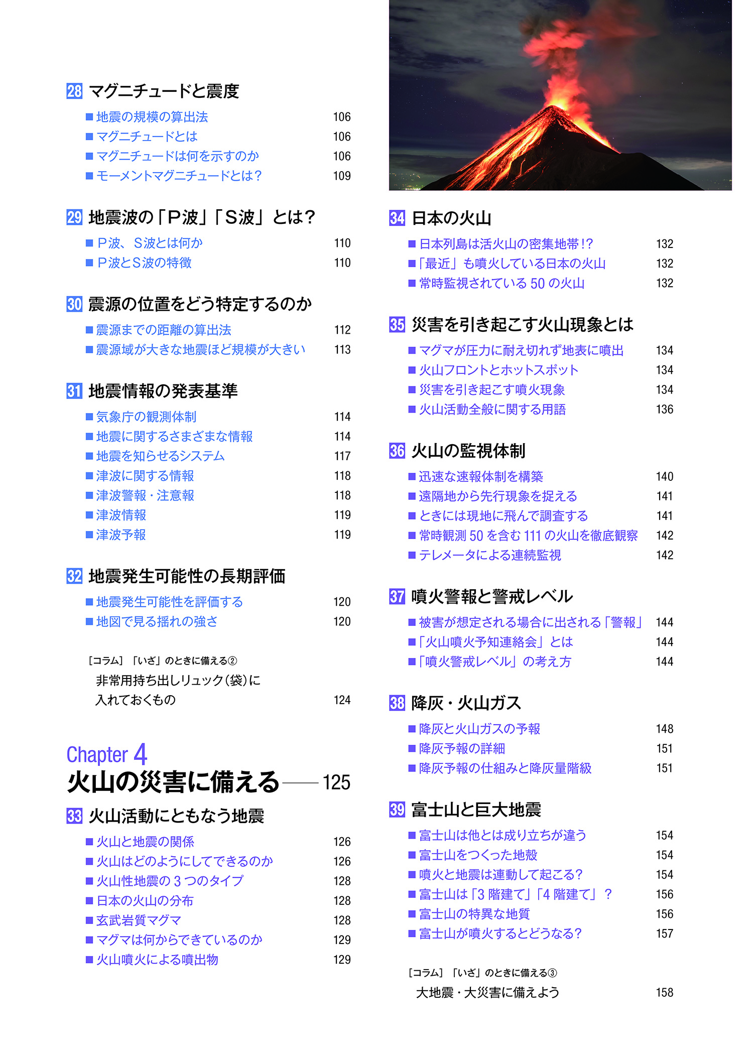 サムネイル画像3