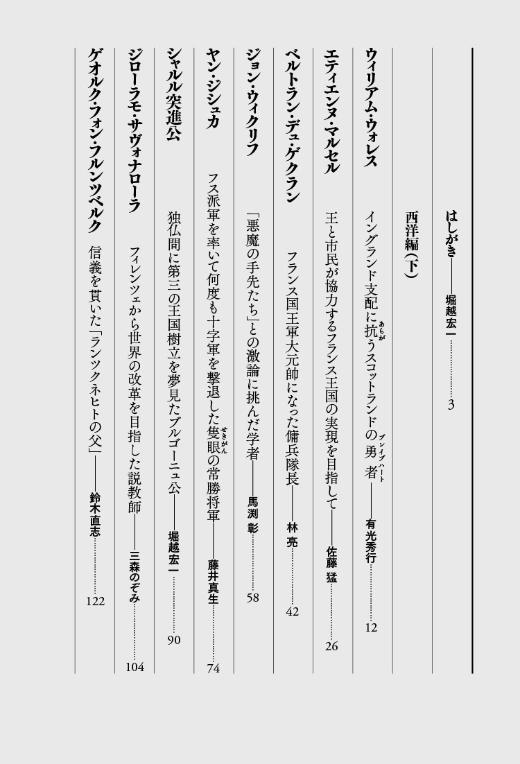 サムネイル画像1