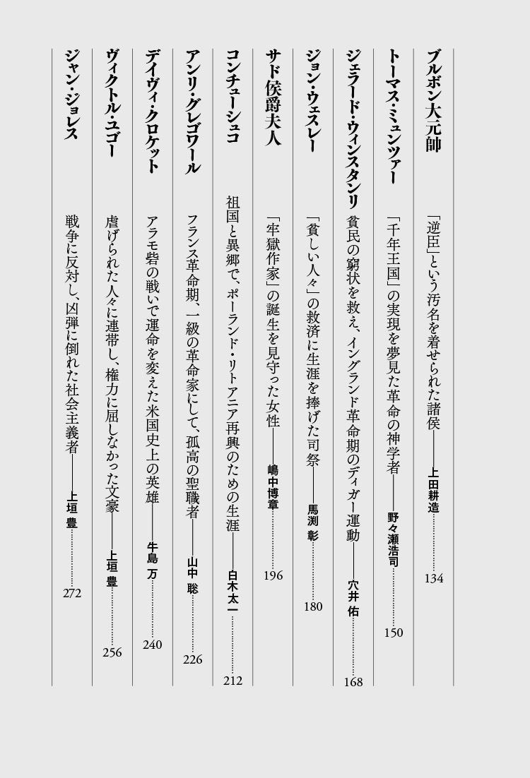 サムネイル画像2