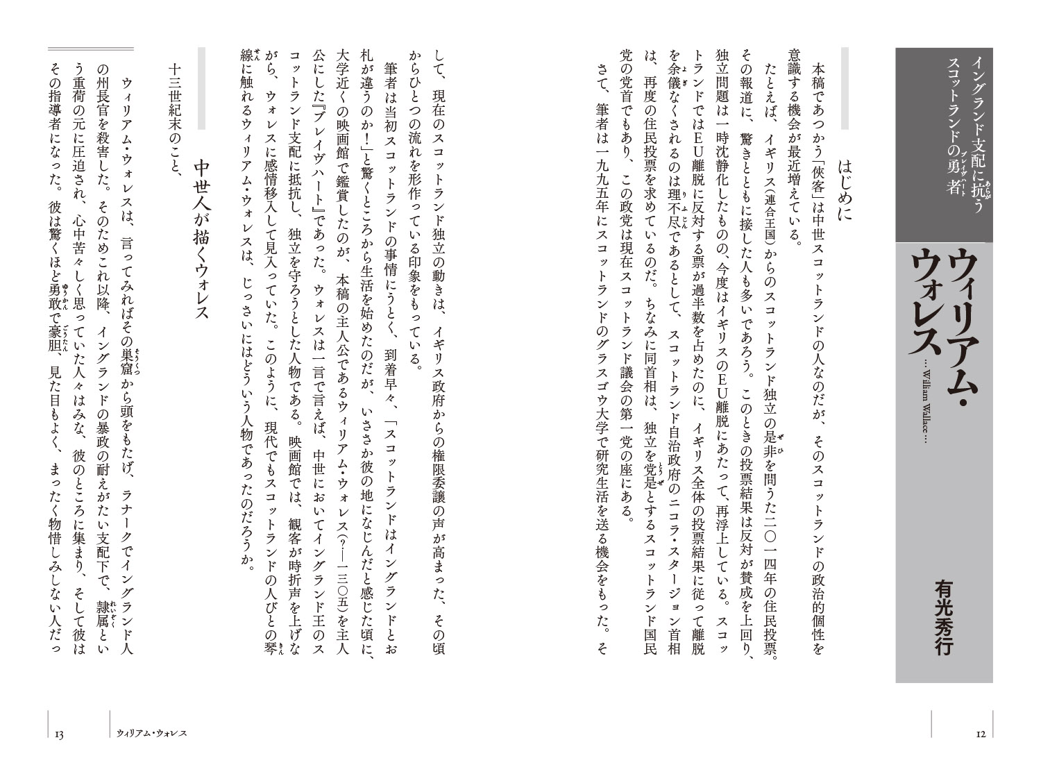 サムネイル画像4
