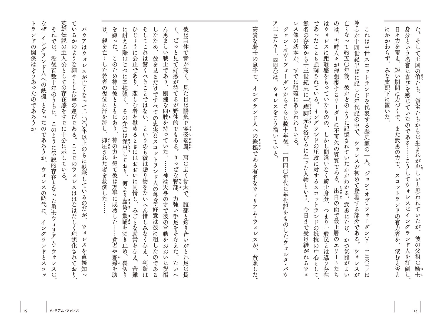 サムネイル画像5