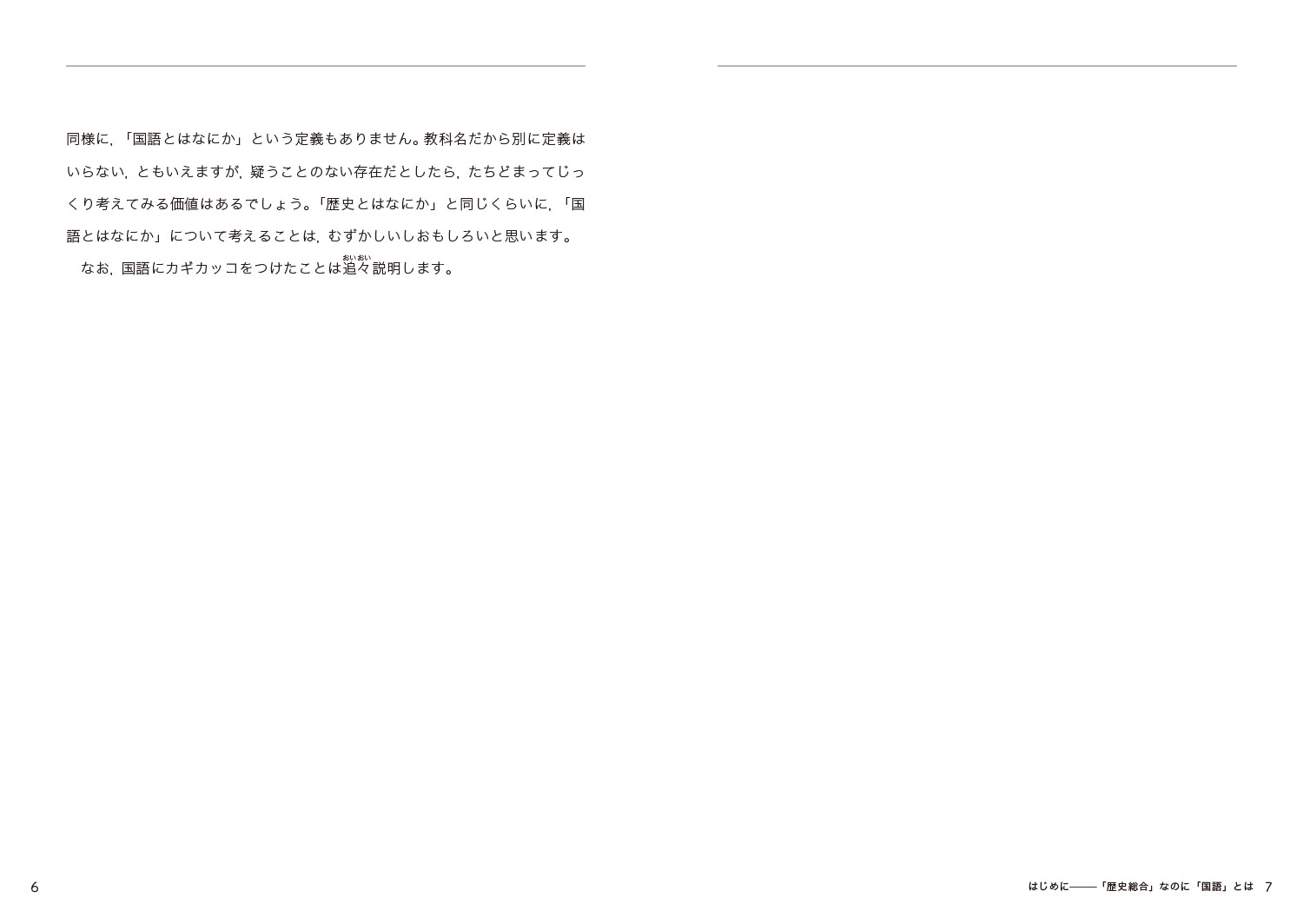 サムネイル画像3
