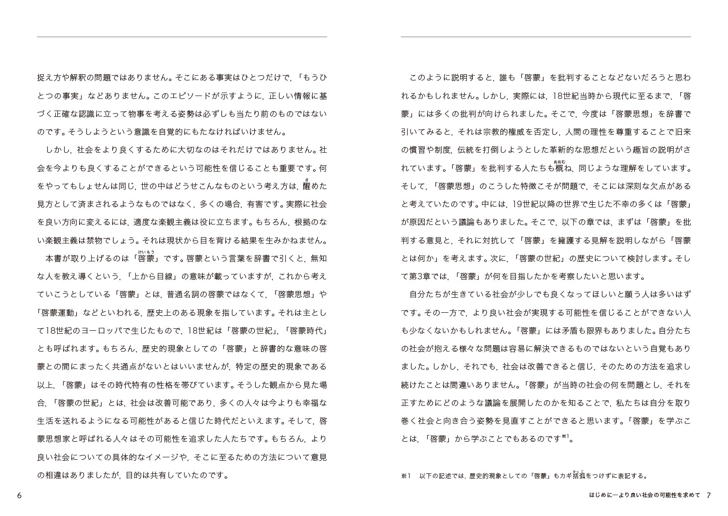 サムネイル画像3
