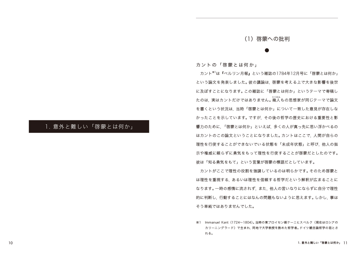 サムネイル画像5