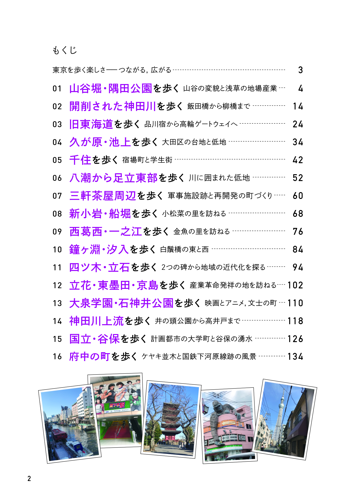 サムネイル画像1