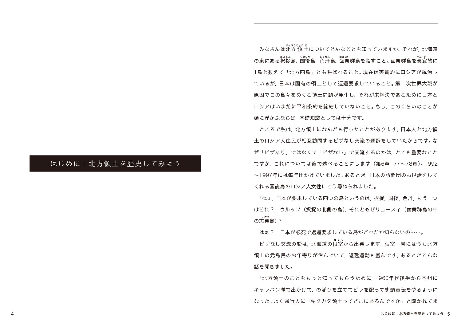 サムネイル画像2