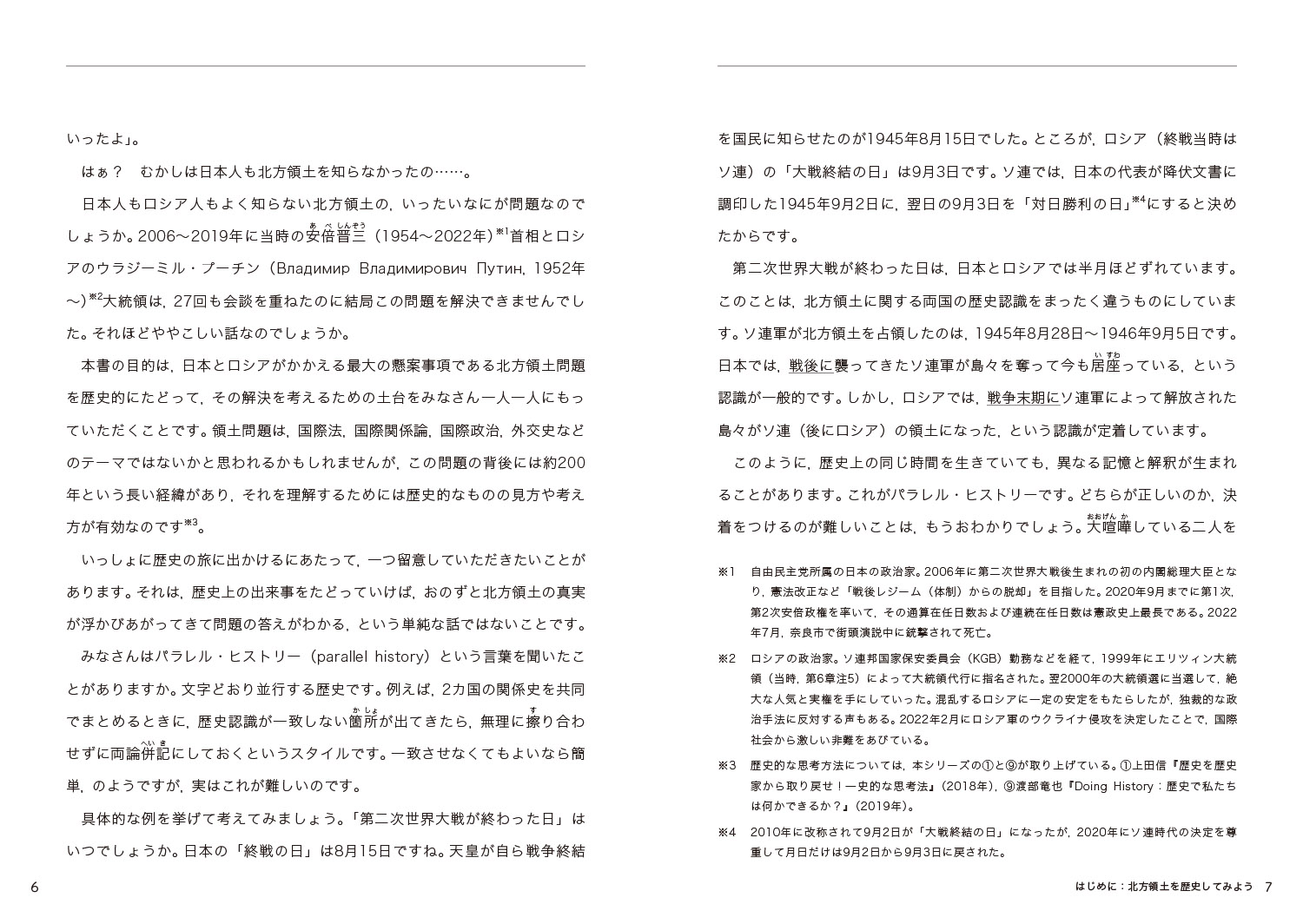 サムネイル画像3