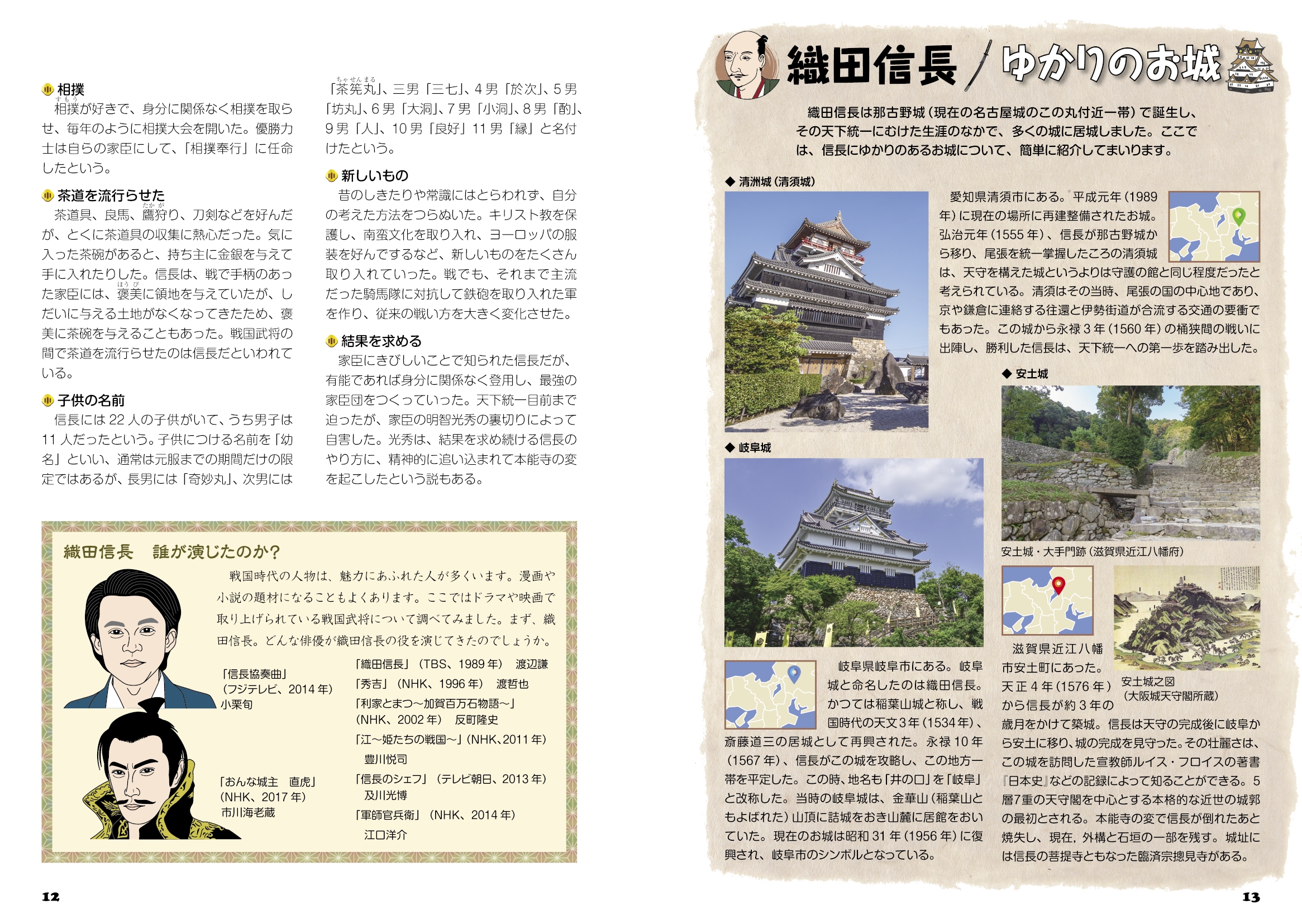 サムネイル画像5