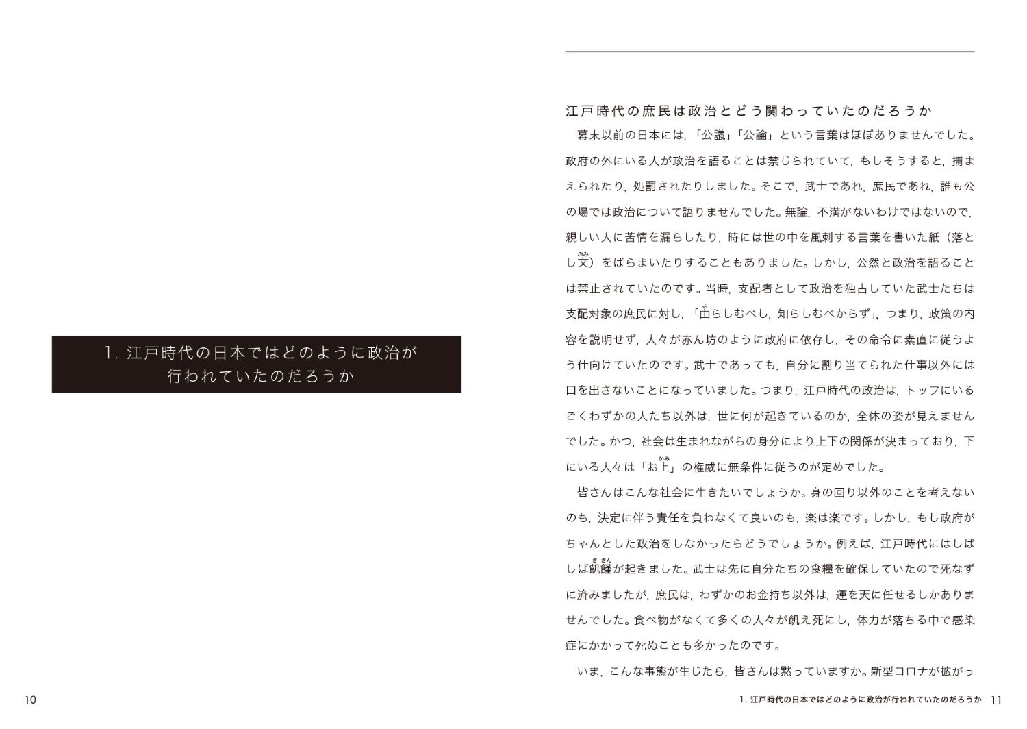 サムネイル画像4