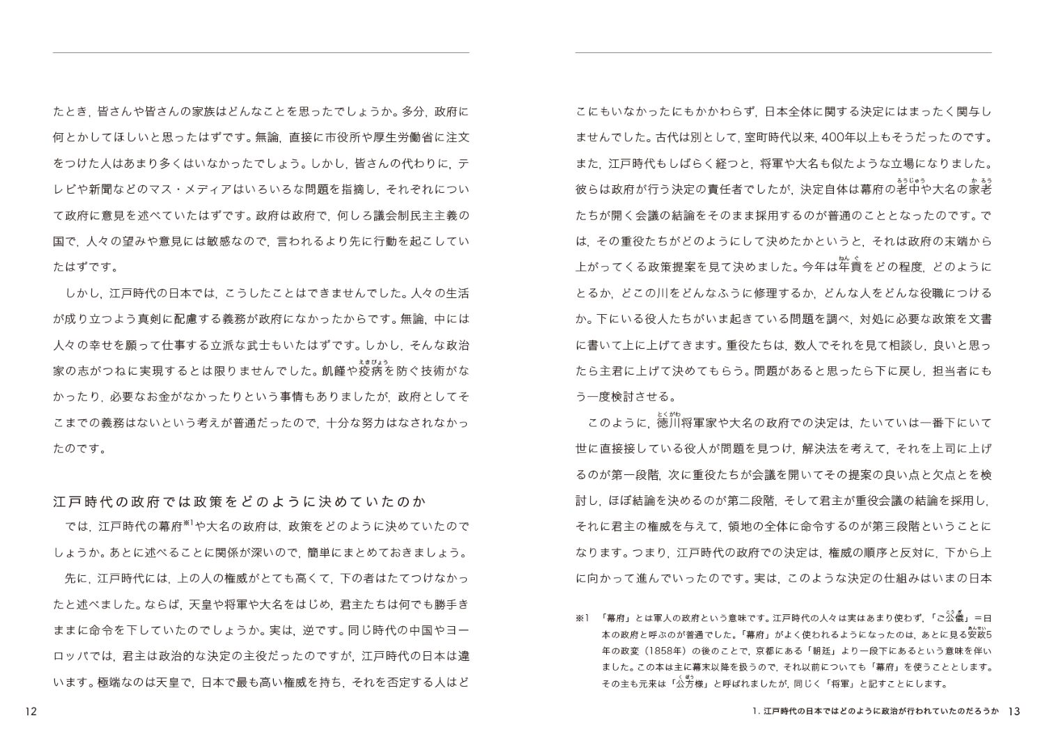 サムネイル画像5